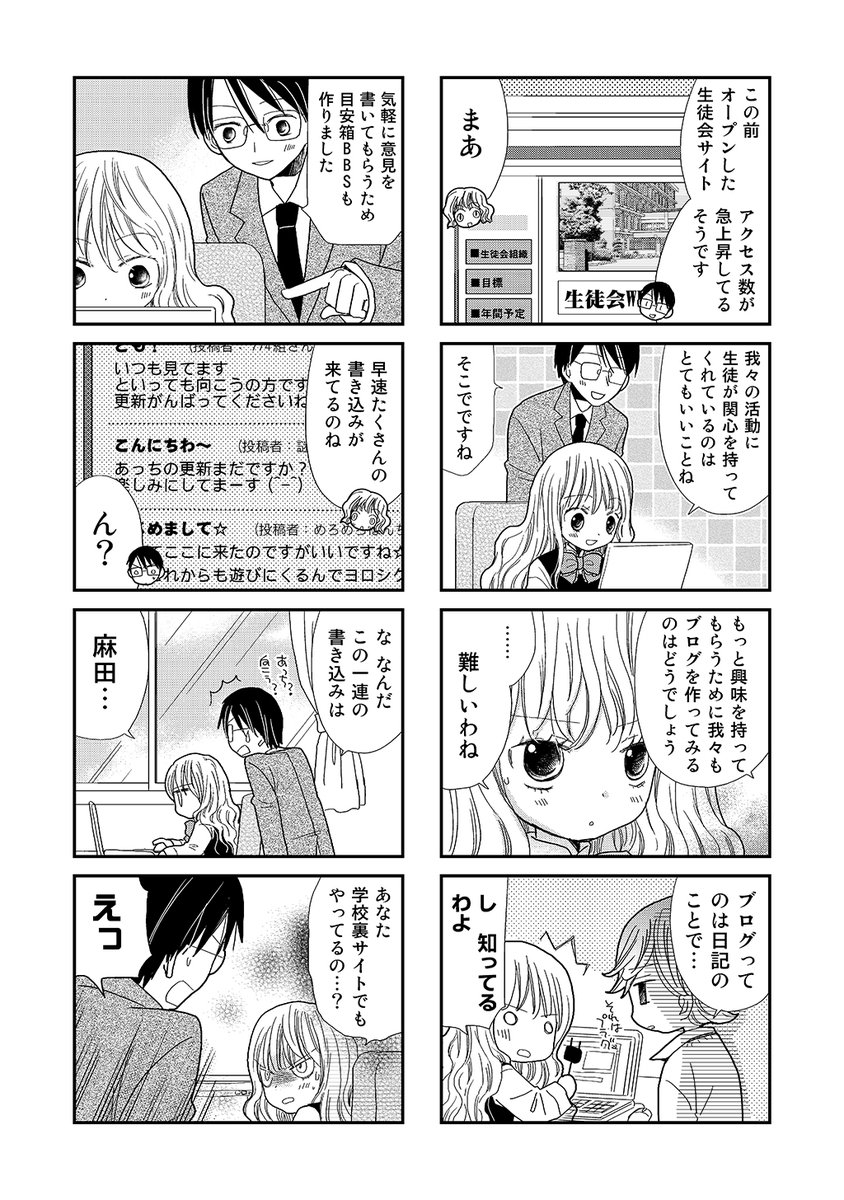 (4/4)
続きは電子書籍ストアで配信中!
「ハッピーカムカム完全版」2
Kindle →https://t.co/fVCoX4uKR4
コミックシーモア→https://t.co/kREBVt95bH
DMM電子書籍 →https://t.co/562SBPQaWX