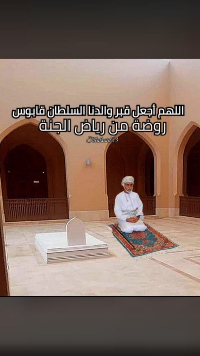 لاتنسوه من الدعاء الصالح 🌹 رحمك الله ابي واسكنك فسيح جناته يارب العالمين 🌹
