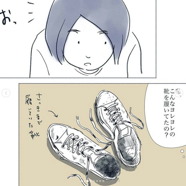 「おばさんについて考える」
→ 