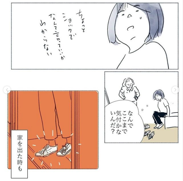 「おばさんについて考える」
→ 