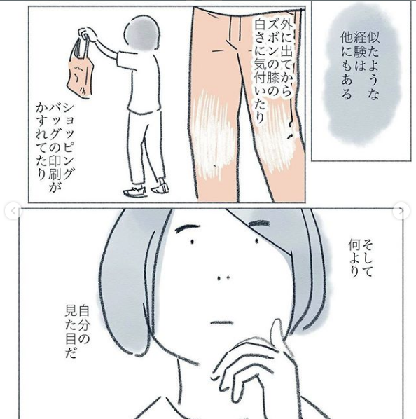 続きはインスタへ
https://t.co/4VngChwgt4 