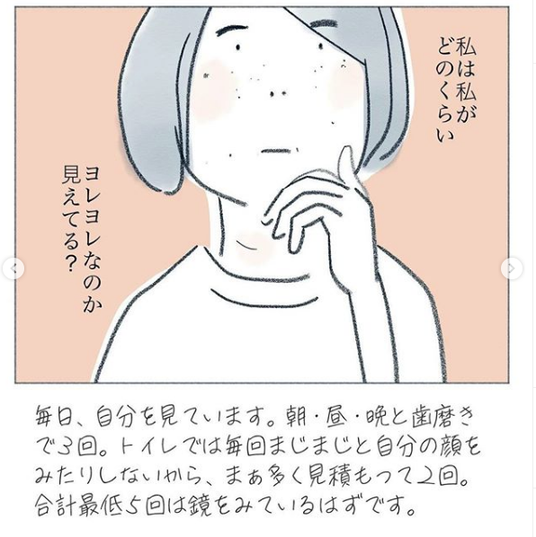 続きはインスタへ
https://t.co/4VngChwgt4 