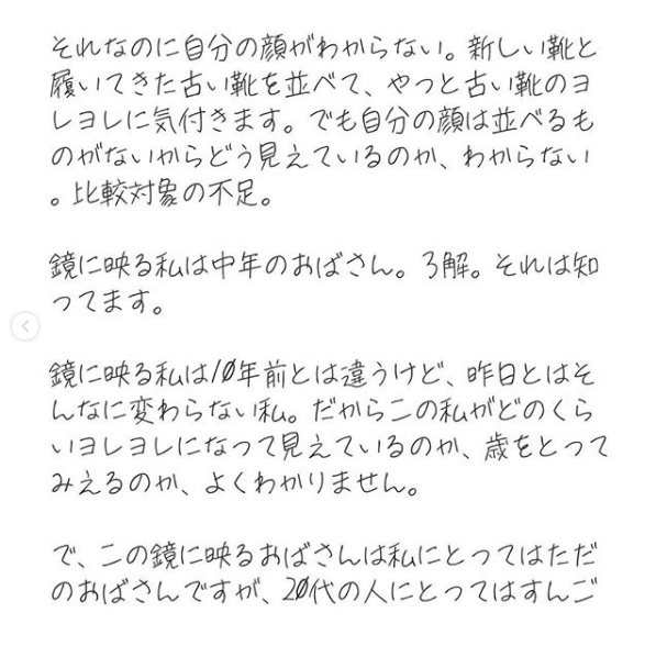 続きはインスタへ
https://t.co/4VngChwgt4 