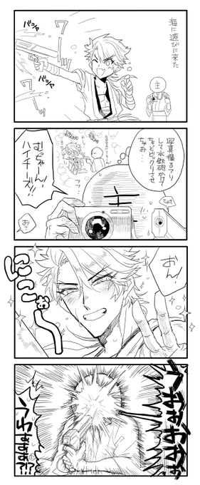 推しの眩しさと自責の念で爆発するさにわ 