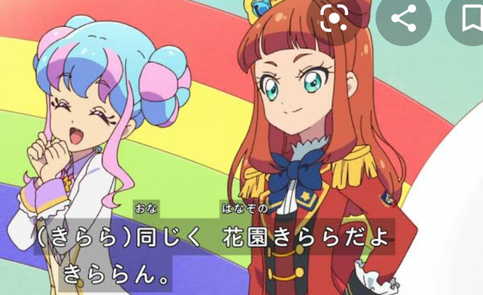 花園きららのタグが付いたイラスト 391 4件目 花園きららのタグが付いたイラスト 391 4件目