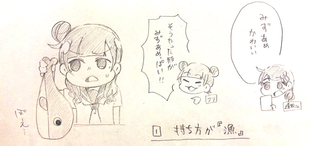 2020/06/29 
『Aqours浦の星女学院生放送』より
個人的にツボだったシーン①〜④

特に③はアーカイブで不意打たれて気づいた…もうだめ……_:('ω`」 ∠):_
#lovelive 