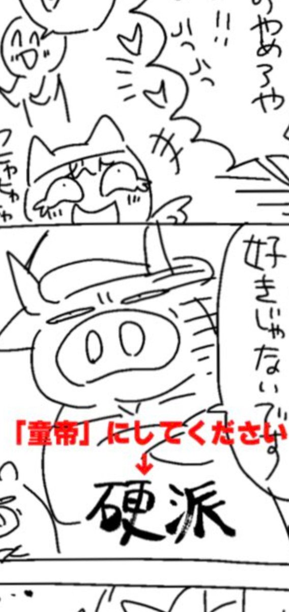 綺麗な対比 