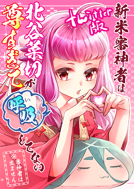 ㊗なーちりー実装一周年?
とある本丸に顕現した北谷菜切のお話(1/3)
#7月30日は北谷菜切実装記念日
※pixivでは公開済みの漫画です
※包丁くんと歌仙さんもいるよ
