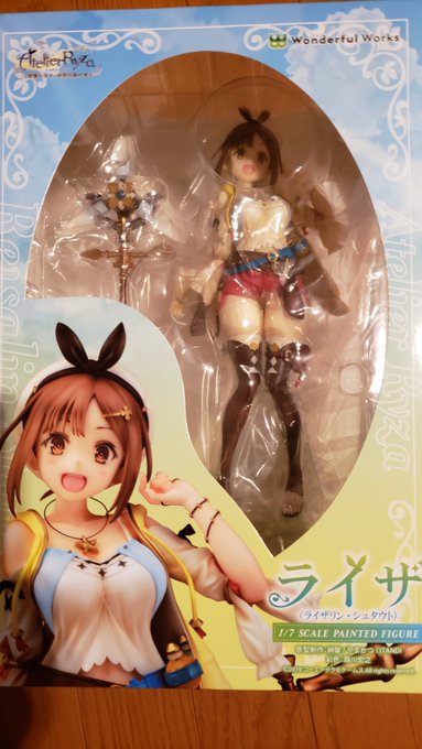 なんか届いた(忘れてた 