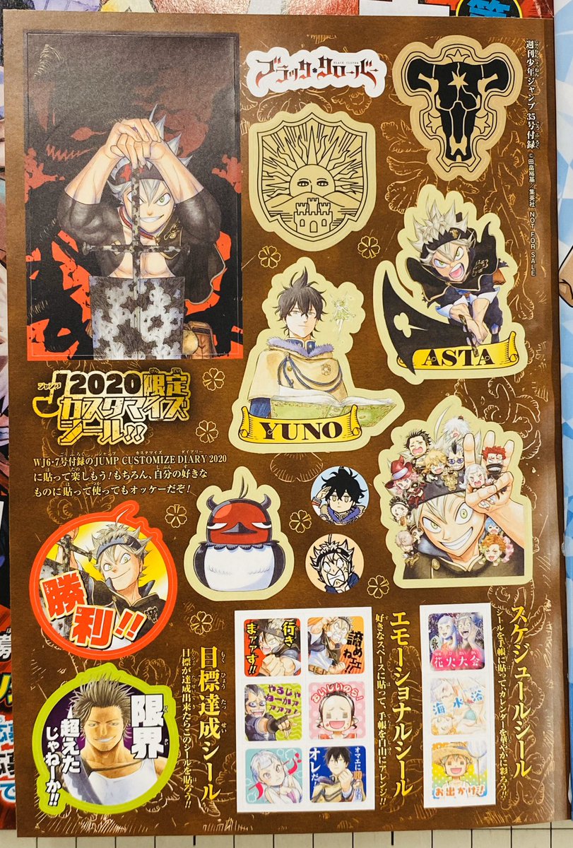 週刊少年ジャンプ 年35号 Wj35 観想文集 巡り合う星の恋 アオハルだよ 繋ぐは黒閃 ジャンプコメディは家族のために Togetter 週刊少年ジャンプ 年35号 Wj35 観想文集 巡り合う星の恋 アオハルだよ 繋ぐは黒閃 ジャンプコメディは家族のために Togetter