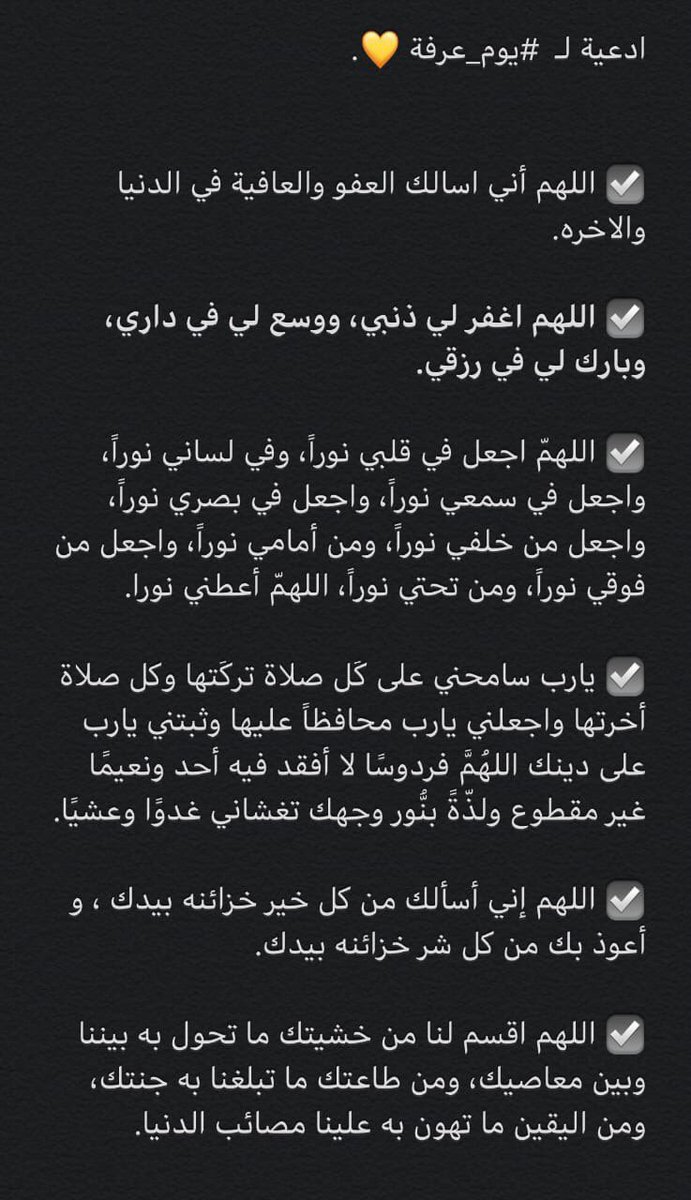 li_vipp's tweet photo. #يوم_عرفة https://t.co/ZRr37en3ib