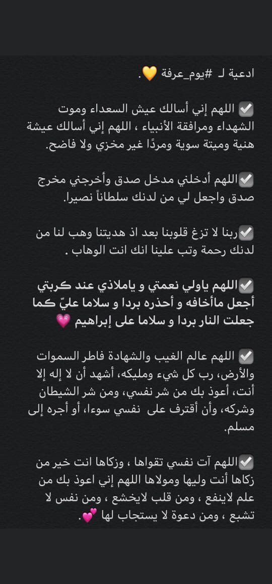 li_vipp's tweet photo. #يوم_عرفة https://t.co/ZRr37en3ib