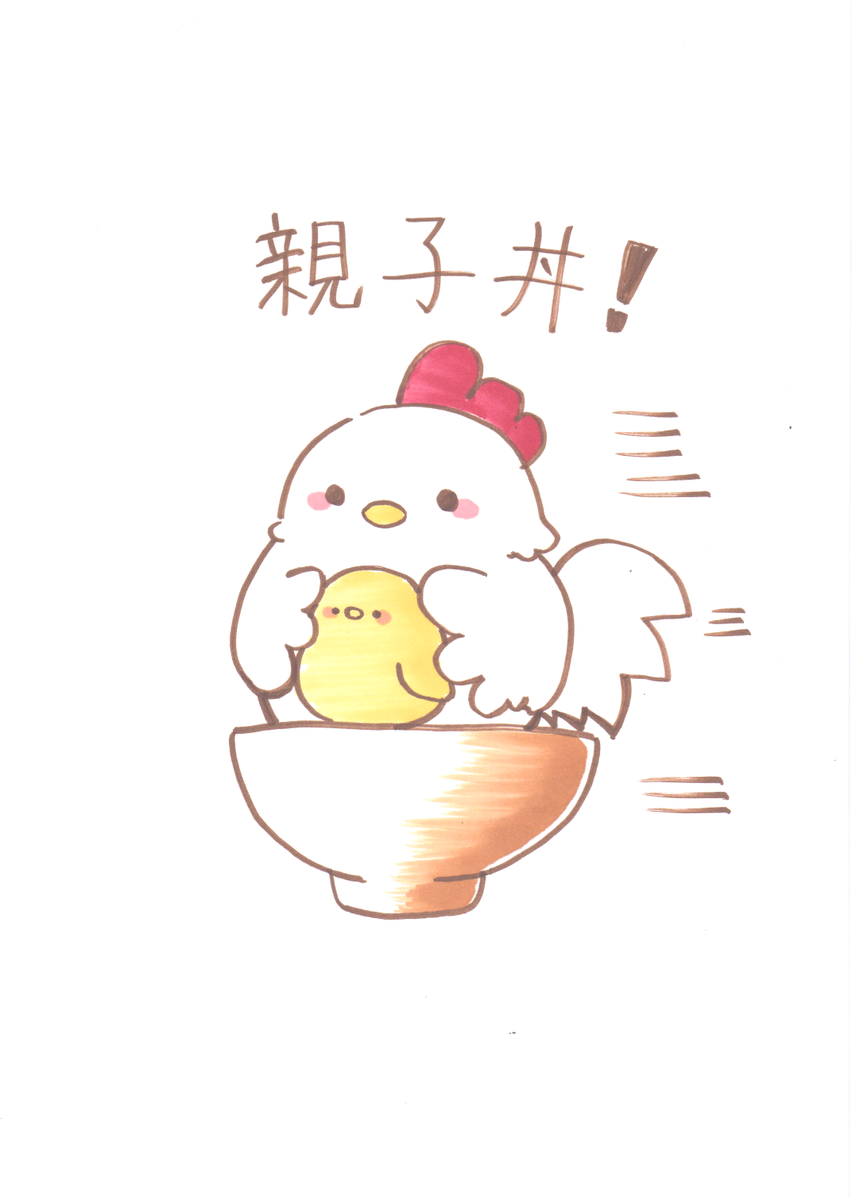 【7日目】親子丼!
#湊谷鈴100日チャレンジ 