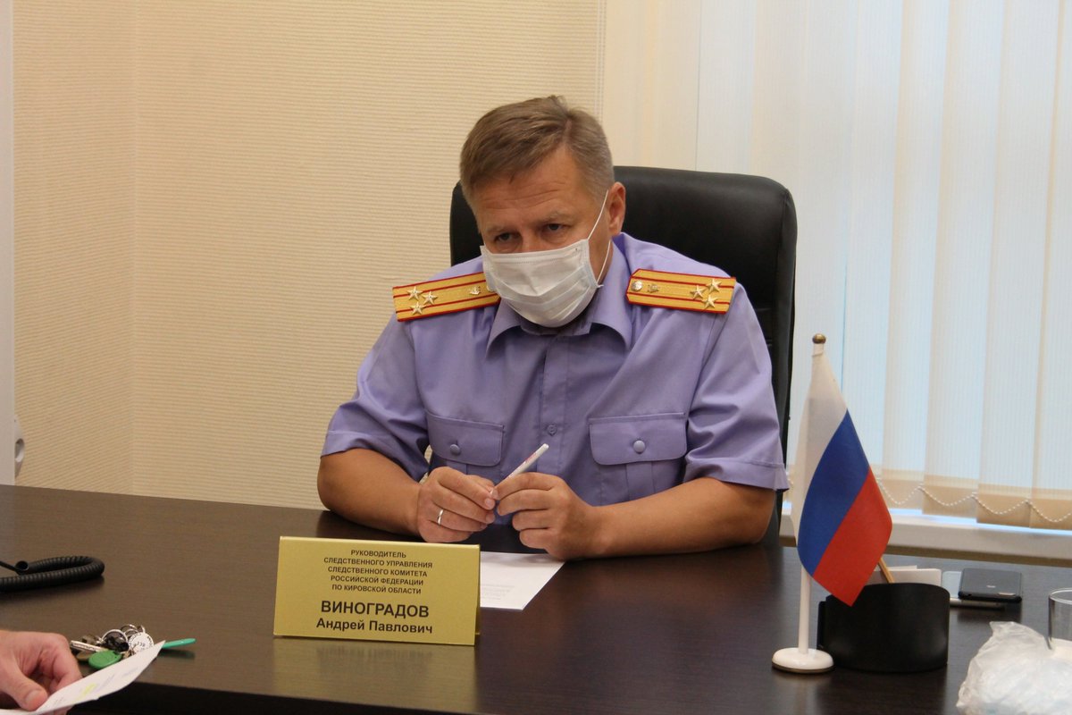 Руководитель следственного комитета москвы