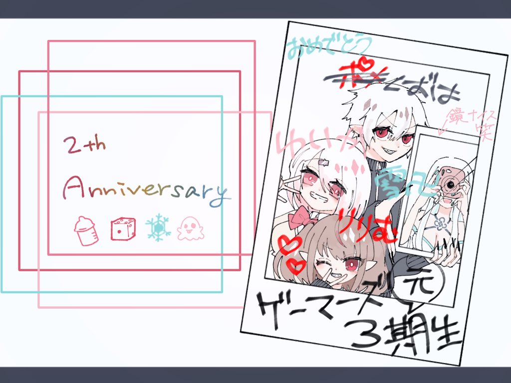 元3期生2周年おめでとう!!
デビューしてくれてありがとう

#KuzuArt #りりむとおえかき #しいなーと #氷画 