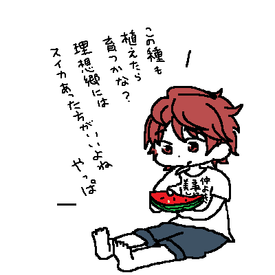 武者小路実篤のtwitterイラスト検索結果 古い順