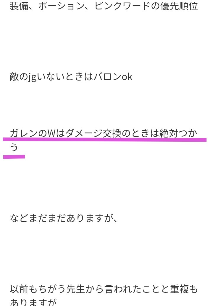 芸人はんにゃ川島 Lolを500試合以上プレイして13万人中最下位を達成する Togetter