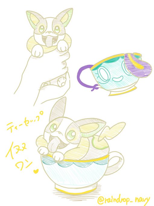 ポケモンイラストのtwitterイラスト検索結果 古い順