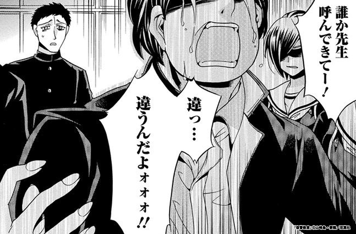 スキマ 公式 Twitterissa ７ ３１まで期間限定配信 見え隠れする イジメの首謀者 黒幕は親友なのか それとも 全員狩るまで終わらない 28人のクラスメイトへの 命がけの復讐が始まった T Co Xenddxtcit スキマで漫画 無料漫画サイト 復讐