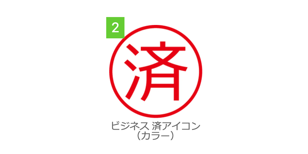 素材工場 フリー素材配布サイト 素材工場news 済 アイコンが週間ランキング2位へ上昇 ダウンロードはこちらから出来ます T Co Jbzle12qul Sozaikoujou フリー素材 気になる存在