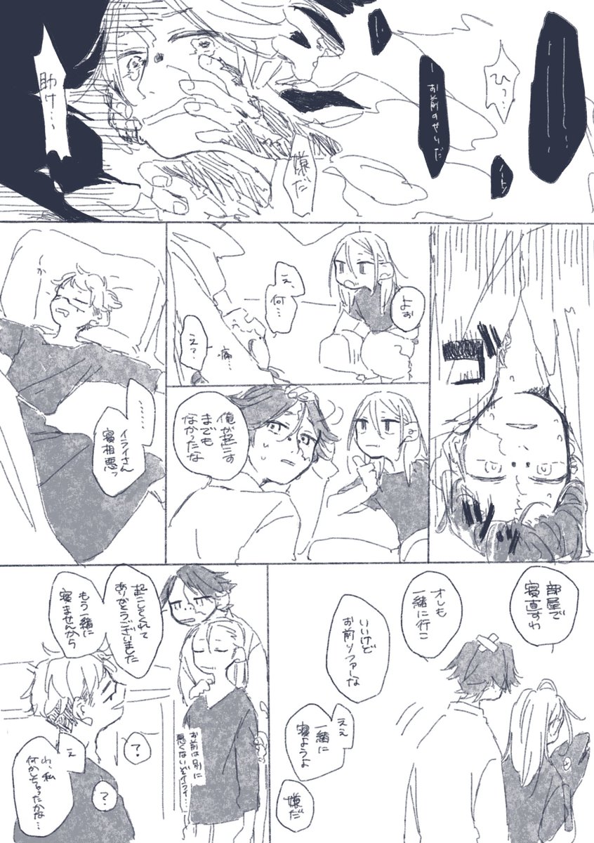 よたんうら 