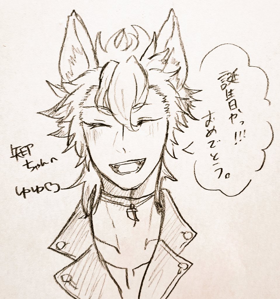 @yazirusi0730 矢印ちゃん誕生日なの!?!?おめでとう〜〜〜😳💓急いで描いたから雑になっちゃった…ごめんね、!!!いい一年になりますように!☺️💖 