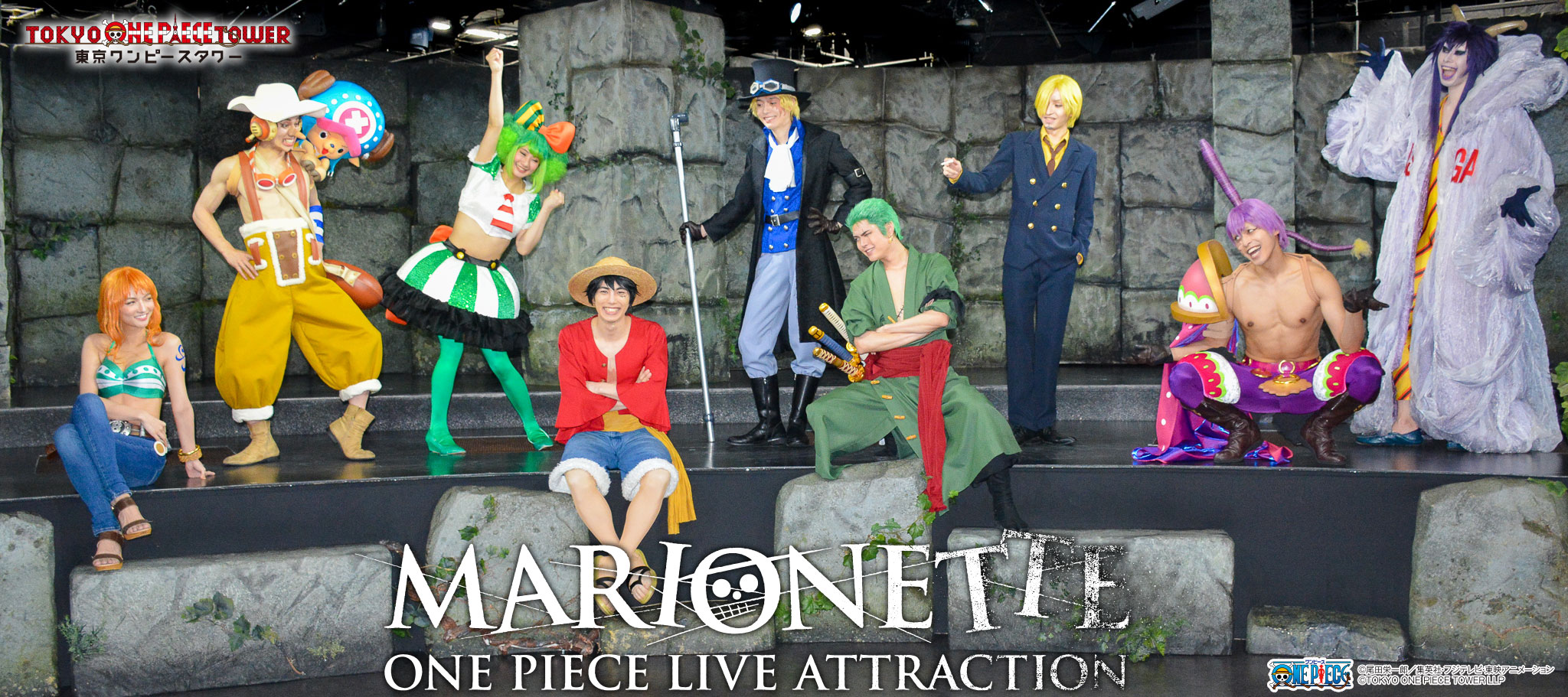東京ワンピースタワー 公式 One Piece Live Attraction Marionette セミファイナル終了 Live配信ご視聴ありがとうございました いよいよ明日はファイナル 17 30 ファイナルスペシャル番組 18 ライブショーファイナル公演 配信url