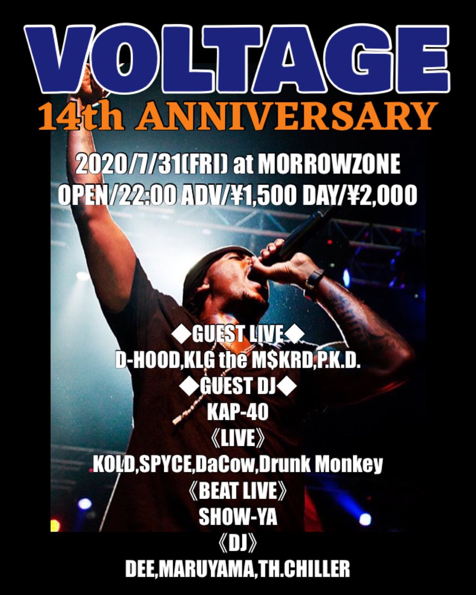 djdeeswag's tweet photo. ㊗️いよいよ明日開催‼️

『VOLTAGE 14周年』

7月最終金曜日は『VOLTAGE』の周年って事で、ススキノHPHOP夏の風物詩に認定して下さい‼️🙇‍♂️笑

感染予防対策をしっかり行い、朝迄PARTYお付き合い宜しくお願いします‼️‼️ https://t.co/IVbYmxshnx