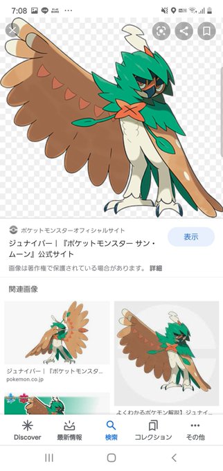 ジュナイパーのtwitterイラスト検索結果 ジュナイパーのtwitterイラスト検索結果
