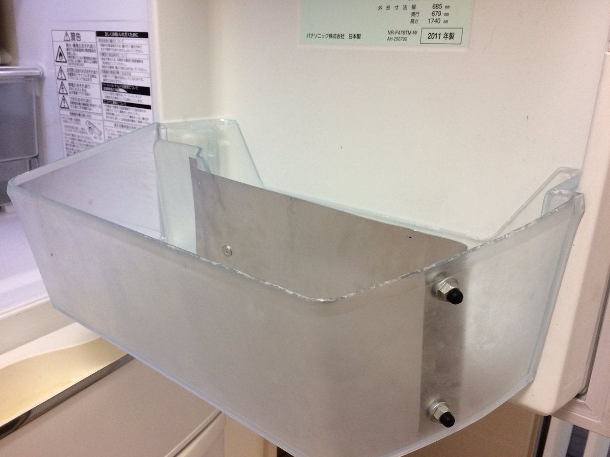 hakotto1's tweet photo. 冷蔵庫のサイドポケットの敷居が折れた。アルミの板をネジ止めして敷居を作ってみた。ほんの20分程の作業でカスタム冷蔵庫になった。 https://t.co/cZ3kjvxDdP