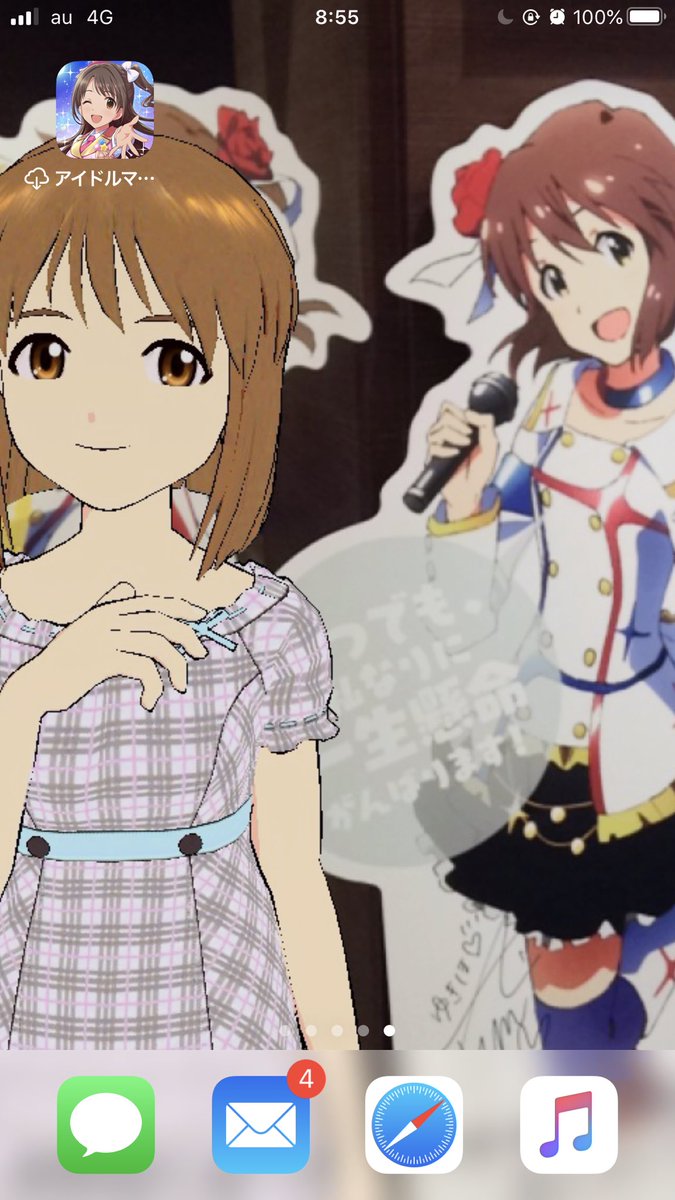 アイマスベストショットリレー 全部sidem 一枚目かっこいいピエール 二枚目かわいい咲ちゃん これすき 三枚目嬉しくてスクショしたやつ 四枚目キリッと四季くん ツイレポ