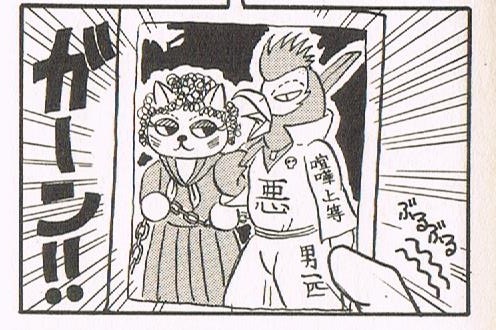 メール便送料無料05 スターフォックス64 4コママンガ劇場 4コマ漫画