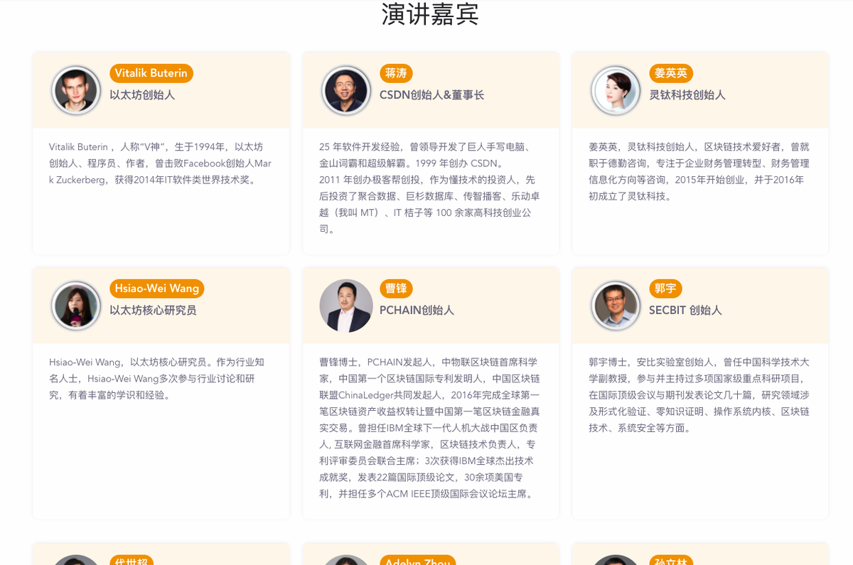 plian_org's tweet photo. Do you wanna get more about #PCHAIN #2.0?
Pls stay tuned that @jeff_fengcao will give his insights on the #DCEP Cross-chain Expansion based on #EVM at the #2020 #Ethereum Technology & #Application Convention organized by #CSDN & #Unitimes on Aug.8th.
https://t.co/yfq6BR7mx3 https://t.co/be6T1OL9pF