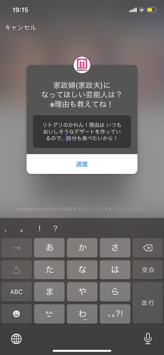 なおみょん Lv 19 ガオラー Miwaクラ 安倍晋三 トランプ信者 愛国者 家政婦になってほしい芸能人は かれん 理由は かれんが作るデザートを食べたいから笑笑 リトグリ かれん モデルプレス 家政婦になってほしい芸能人 家政夫になって なおみょん Lv 19 ガオラー Miwaクラ 安倍晋三 トランプ信者 愛国者 家政婦になってほしい芸能人は かれん 理由は かれんが作るデザートを食べたいから笑笑 リトグリ かれん モデルプレス 家政婦になってほしい芸能人 家政夫になって