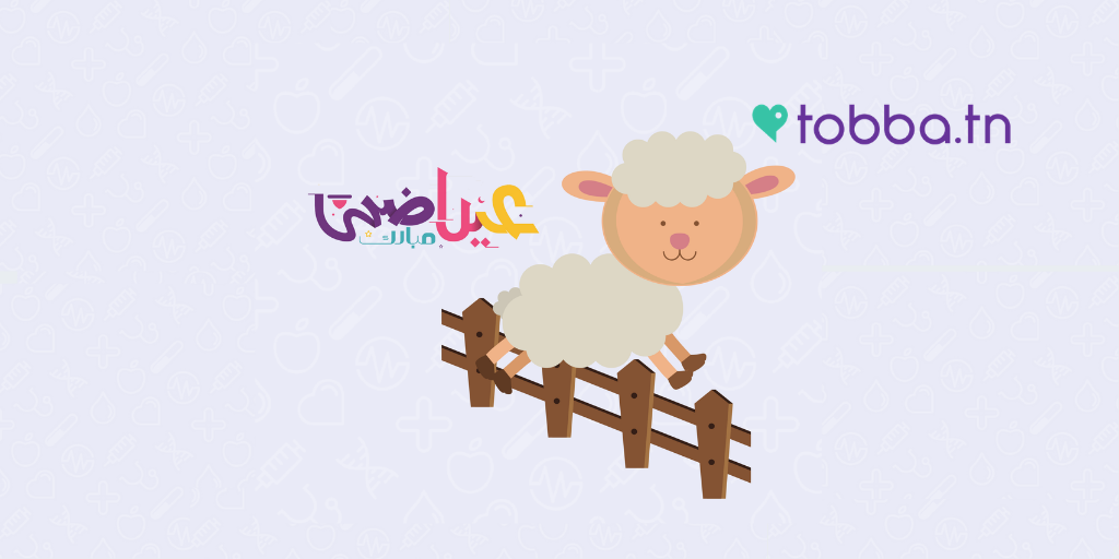 TobbaTn's tweet photo. #eidmubarak #eid #tobbatn  #staysafe  #covid #Aidiladha  #AidElKebir #Aidiladha2020 
https://t.co/B8rPNcroDd https://t.co/KW8OM6vpzm