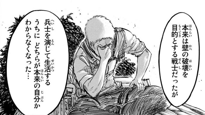 進撃の巨人 を含むマンガ一覧 40ページ ツイコミ 仮 進撃の巨人 を含むマンガ一覧 40ページ ツイコミ 仮