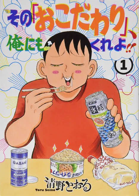 今日会った先輩が「在宅勤務になってから、30分昼寝するのが毎日の楽しみ。最近は昼寝欲を高めてから昼寝を楽しむために、わざと夜寝るのを短くしてるんだよね…」と話していて、なんか良かった笑
人の密かなこだわり話を聞くの、幸せな気持ちになる?️‍♀️ 