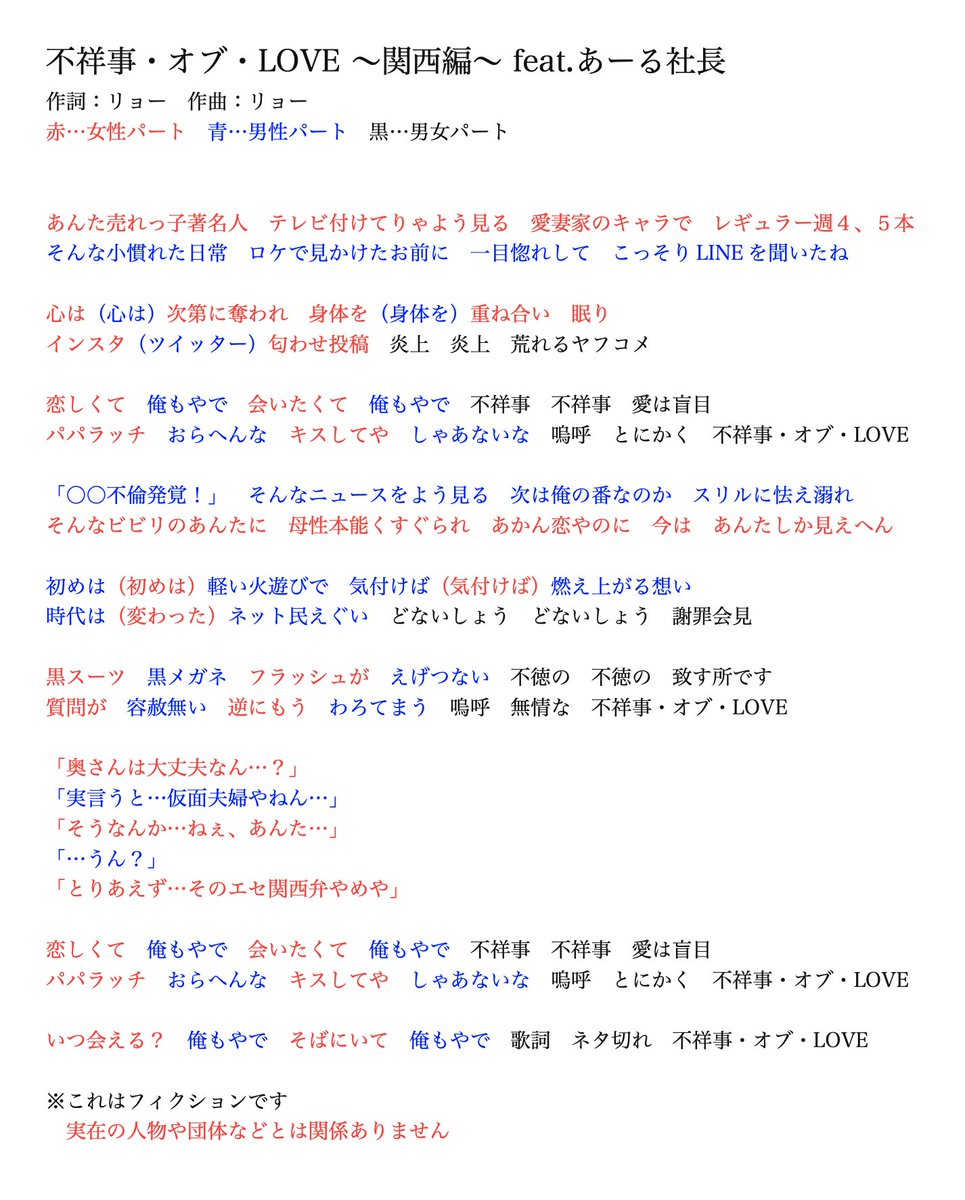 小谷有里 L B バービーズ メジャーデビューシングル お願い マスター T Co Sty3jetfly 表題曲 カップリング曲の計３曲 試聴用音源フルverをアップしました ご試聴はコチラ T Co Enq0k9akjv 8 2までフルで聴けます