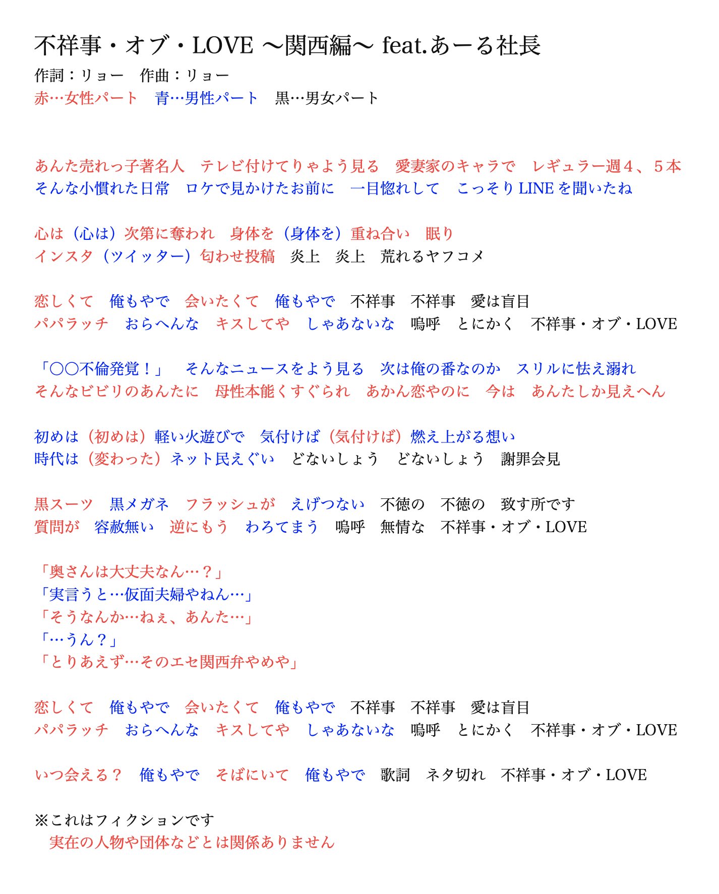 小谷有里 L B バービーズ メジャーデビューシングル お願い マスター T Co Sty3jetfly 表題曲 カップリング曲の計３曲 試聴用音源フルverをアップしました ご試聴はコチラ T Co Enq0k9akjv 8 2までフルで聴けます