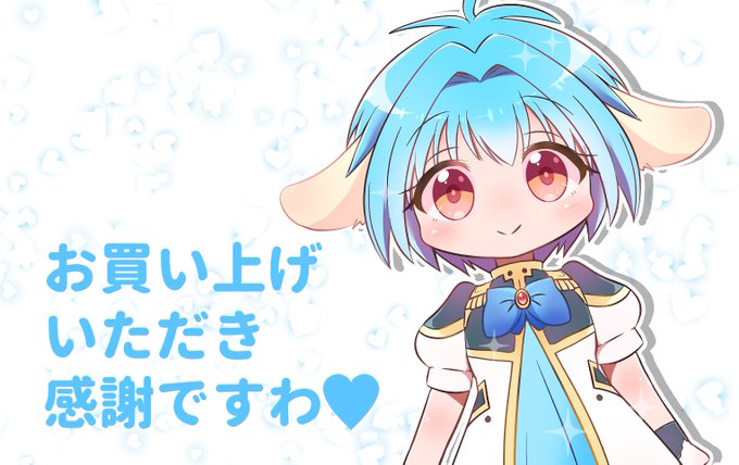 ミントさんでアップしてない絵あったっけーと見てたらミントさんクッションにつける予定だったショップカード的なの出てきた 金なくて作れなかった😡 