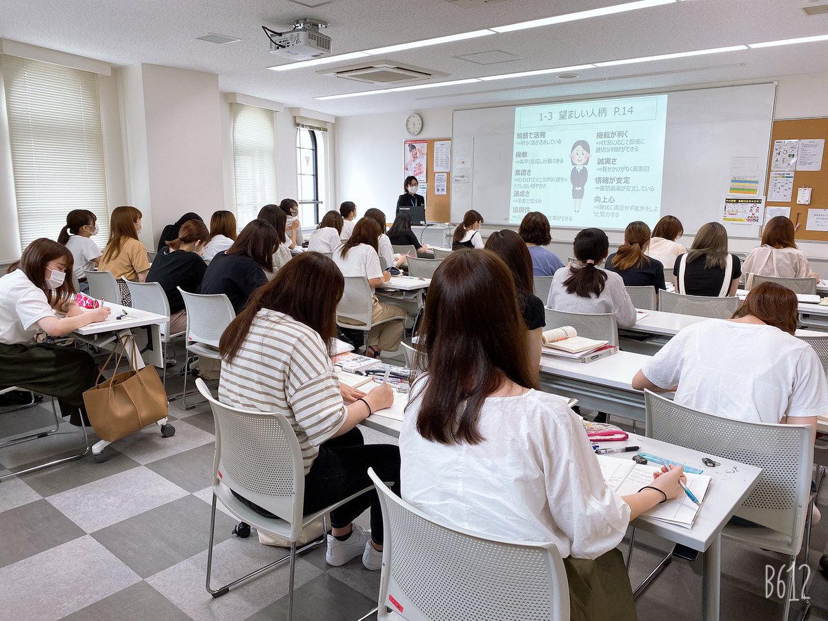 神戸元町医療秘書専門学校 Na Twitteru 医療秘書科1年生のビジネスマナーの授業をちょっと覗き見 ビジネスマナーの授業をしてくださっている関谷先生が素敵な女性になるための9ヶ条を熱弁されていらっしゃいました 1年生も真剣です 神戸 元町 医療事務 専門 神戸元町医療秘書専門学校 Na Twitteru 医療秘書科1年生のビジネスマナーの授業をちょっと覗き見 ビジネスマナーの授業をしてくださっている関谷先生が素敵な女性になるための9ヶ条を熱弁されていらっしゃいました 1年生も真剣です 神戸 元町 医療事務 専門