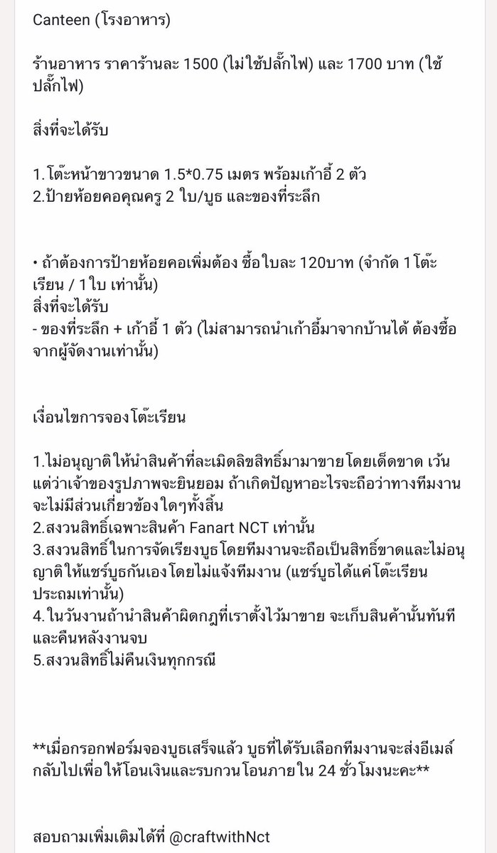 NctBacktoschool2020 tweet media
