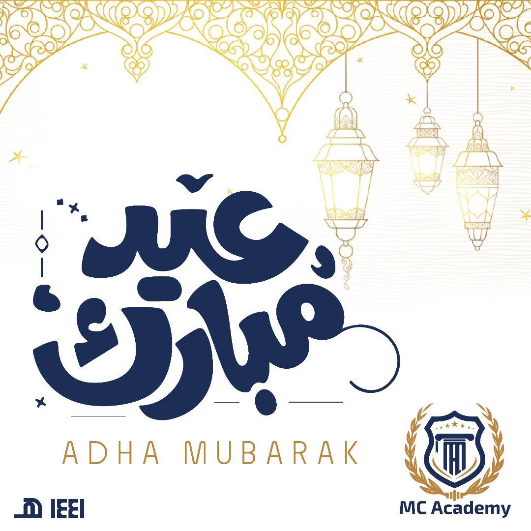 MCA_Arabic's tweet photo. تتقدم #أكاديمية_إم_سي  #MC_Academy من طلابنا و عملاءنا الكرام بأسمى التهاني و التبريكات بمناسبة حلول #عيد_الأضحى_المبارك .. نسأل الله ان يعيده عليكم بالأمن و البركات https://t.co/rllUeHyDjt