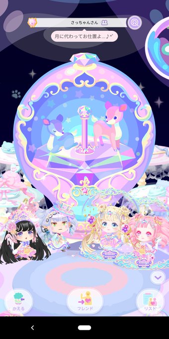 ツイン 高画質 のtwitterイラスト検索結果
