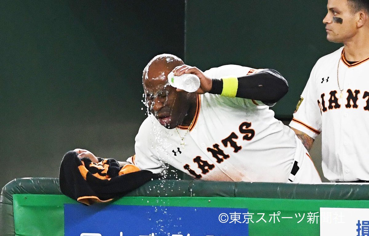 東スポ写真部 プロ野球 7月30日 読売巨人 横浜denaベイスターズ ウィーラー 頭を冷やし中 5回終了時頭から水を かけるウィーラー 東京ドーム 巨人 ジャイアンツ Giants 東スポ 東京スポーツ Tokyosportspress T Co Wm975hha03