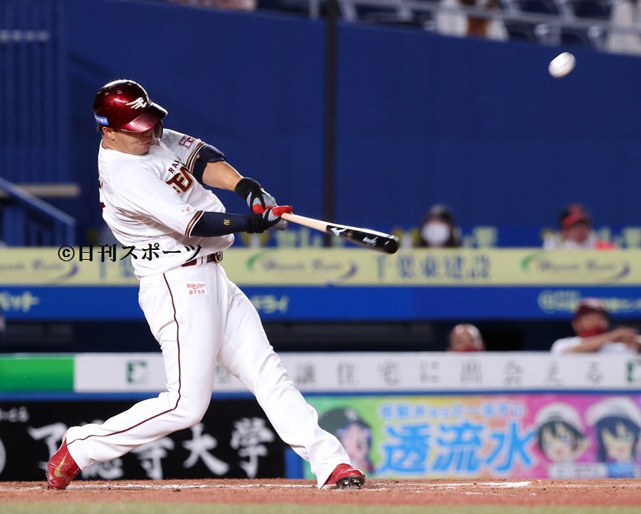 すべりこみ 浅村栄斗 楽天イーグルス 靴べら 本塁打王 レア 【#Eプレー