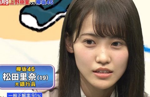 0730ぐるナイ7時台金髪とか おバカとか Ntv 金髪 Min T ミント