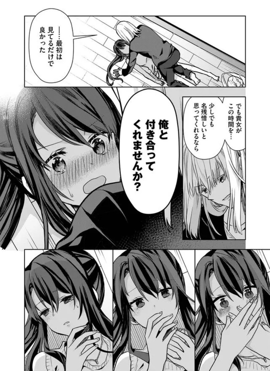 最新話更新されました〜。
全て無料で読めます!!
また100話記念として、プレゼント企画開催しています〜
アプリ内でハートポチるだけなので、良ければ参加してってね!
お祝いだと思ってこの宣伝ツイートをRTしてやってください?
嘘つきは爆乳の始まり - #嘘爆 #GANMA! https://t.co/8WPax2y1L9