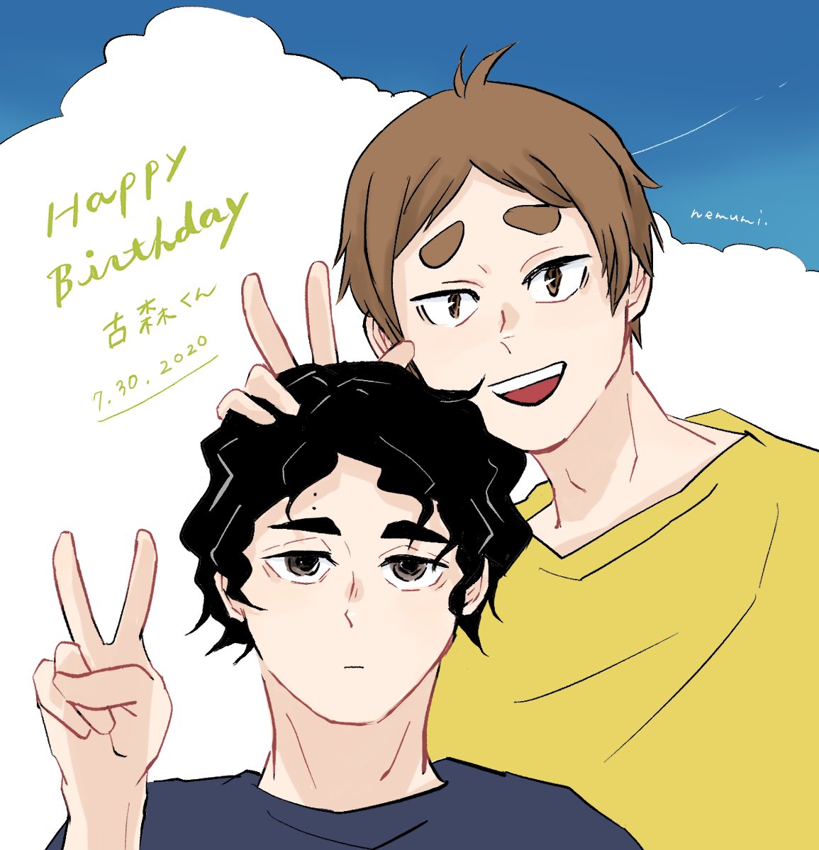 おめでとう古森くん 古森くんのお誕生日限定でピースを見せてくれる臣くんは Nemumi のイラスト おめでとう古森くん 古森くんのお誕生日限定でピースを見せてくれる臣くんは Nemumi のイラスト