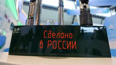 Госзаказ пока не является платформой поддержки мсп. Нет гарантией сбыта, но есть редукцион, который губит производителя. Это вопрос выживания малых производителей, утрате компетенций, в потери государственных вложенных в виде субсидий и налоговых льгот. cutt.ly/ms1Pc9h